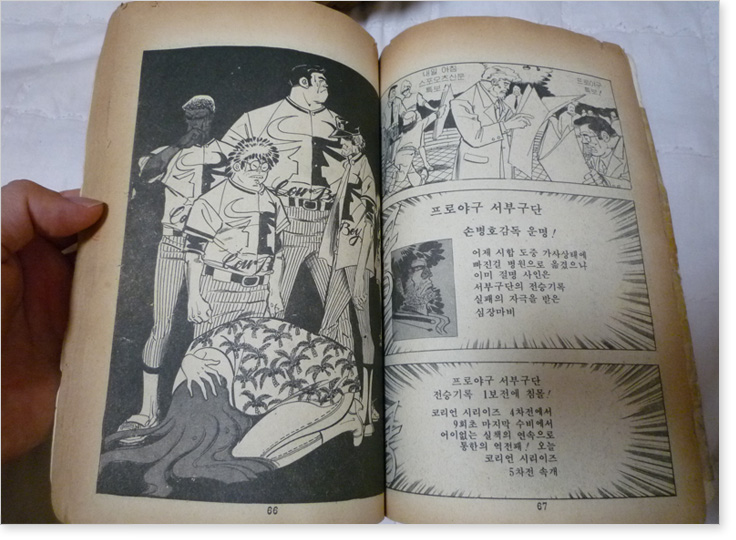 우성사 이미지