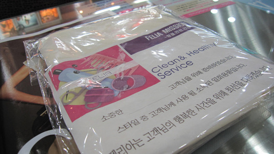 펠리아헤어 이미지