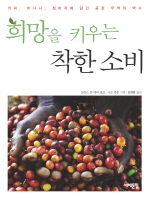 남부커피호프 이미지