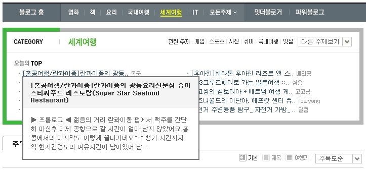 스타레스토랑(STAR RESTAURANT) 이미지