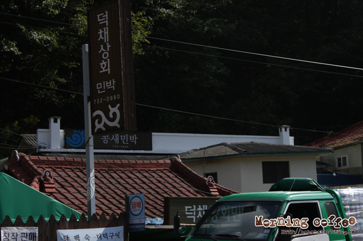 북극곰야영장 이미지