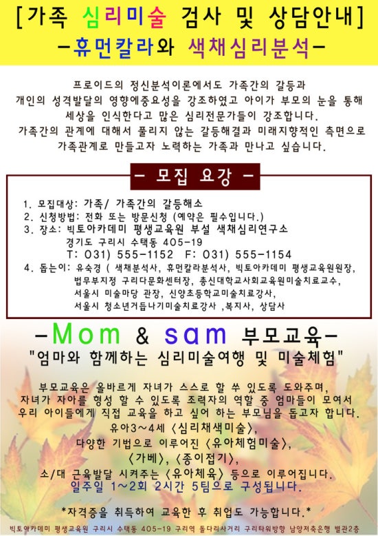 빅토미술 이미지