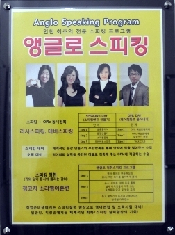 데비스어학원 이미지