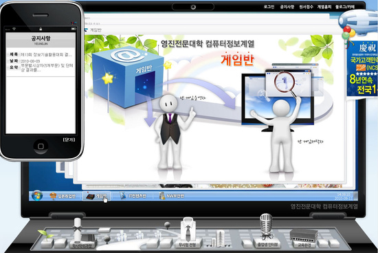 한국메타교육협동조합 이미지