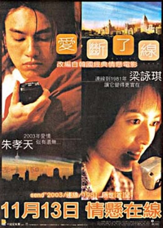 일선(一線) 이미지