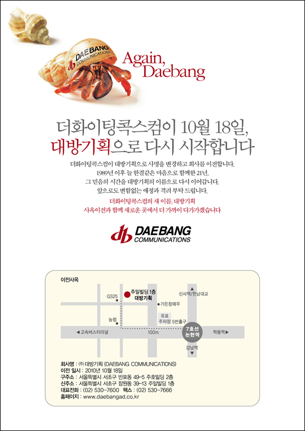 콕스컴 이미지