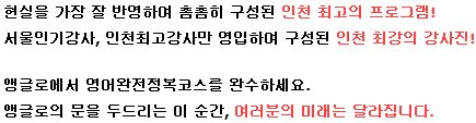 데비스어학원 이미지