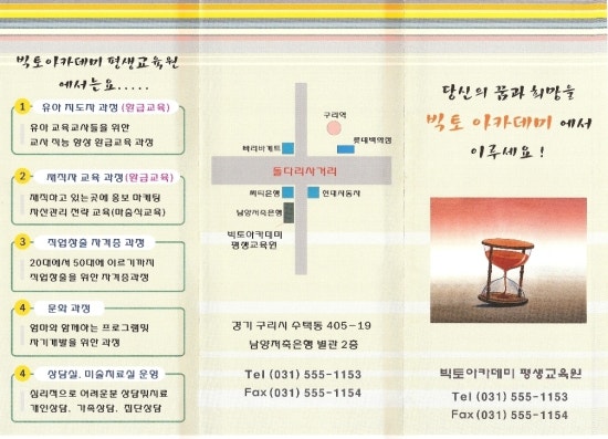 빅토미술 이미지