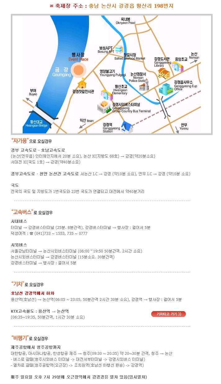 현대젓갈 이미지