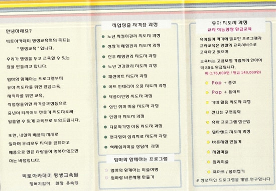 빅토미술 이미지