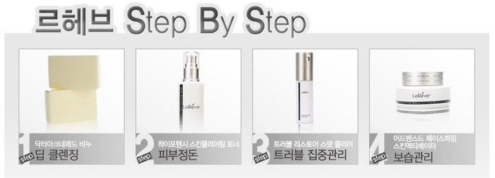 리헤브 이미지