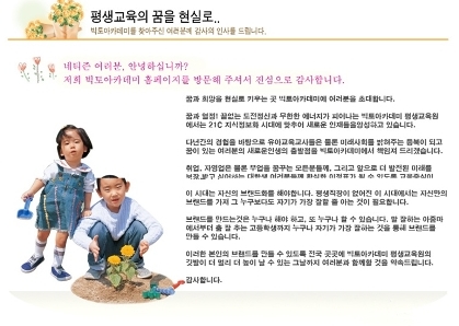 빅토아카데미 이미지