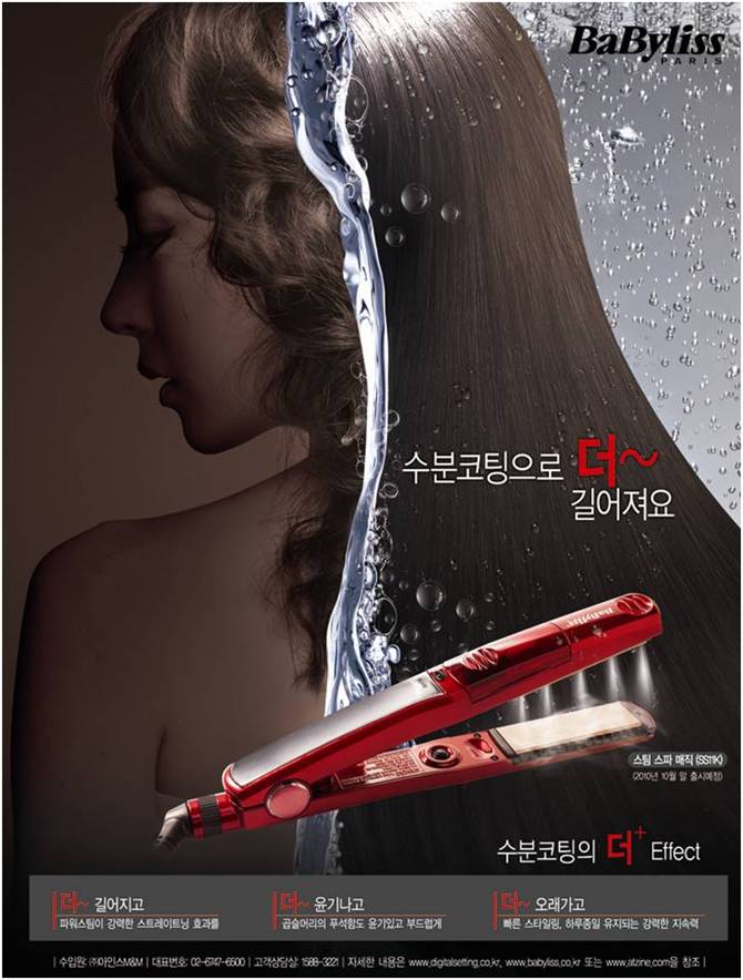 희야 헤어 이미지