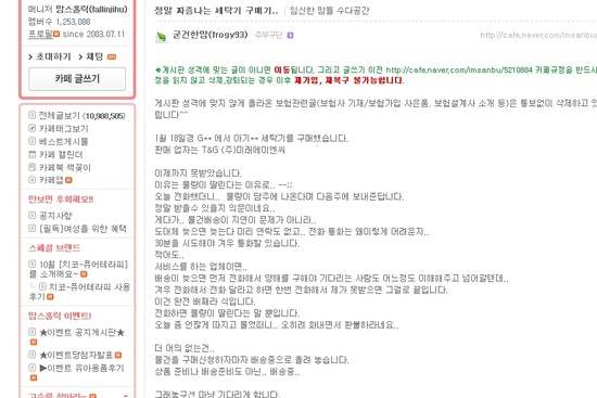 (주)에이엔씨 이미지