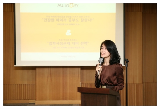 올스토리 이미지