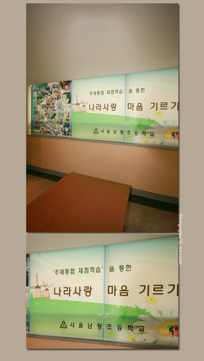 남정초등학교 이미지