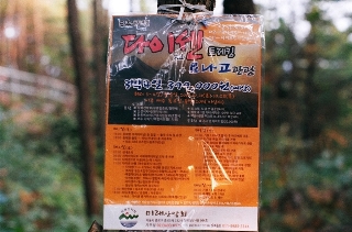 엠탁 이미지