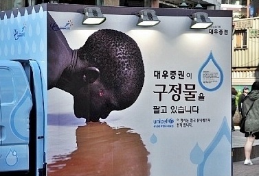 대우증권자판기 이미지