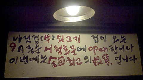 나릿집 이미지