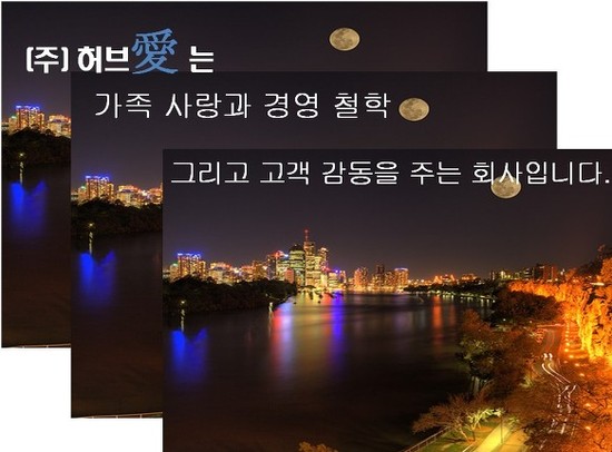 허브애 이미지