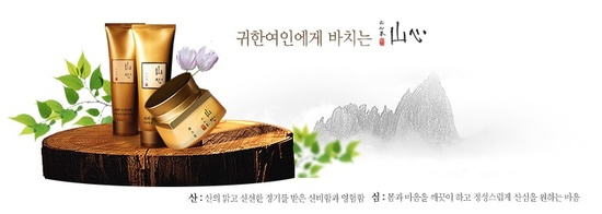 가랑화장품 이미지