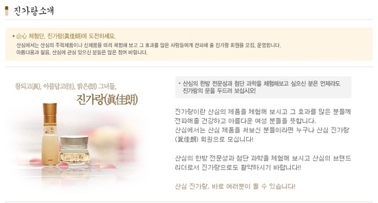 가랑화장품 이미지