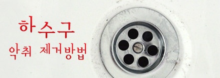어쩔꺼야 이미지
