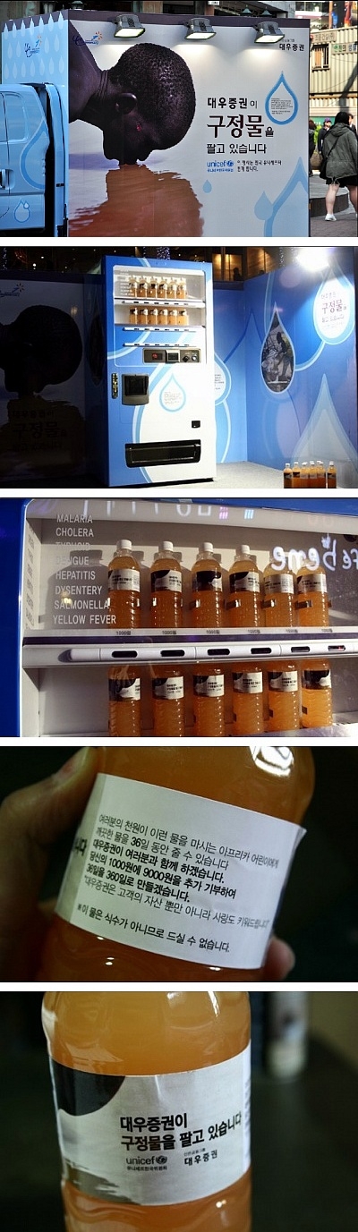 대우증권자판기 이미지