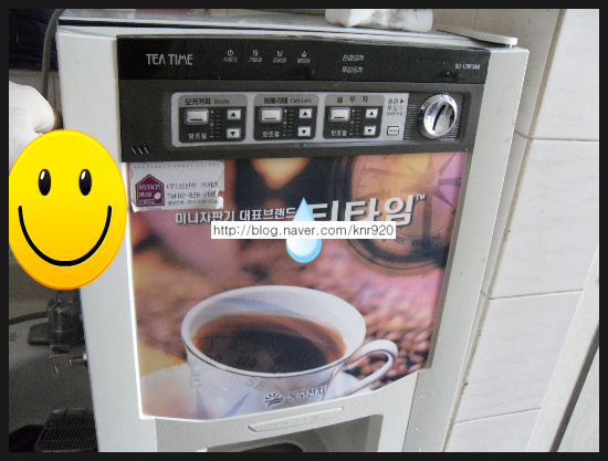 피플자판기 이미지