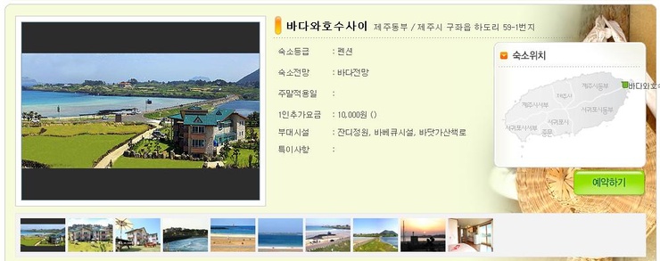 가현관광 이미지
