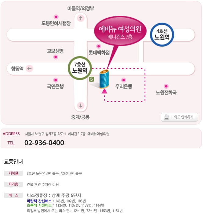 에비뉴여성의원 이미지