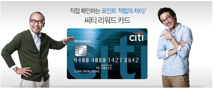 위드리워드 이미지