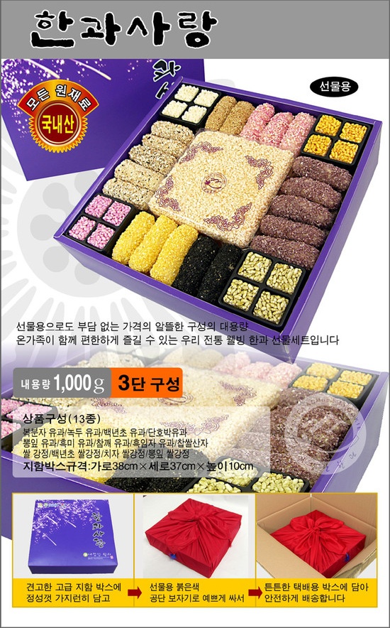 웰빙샘 이미지