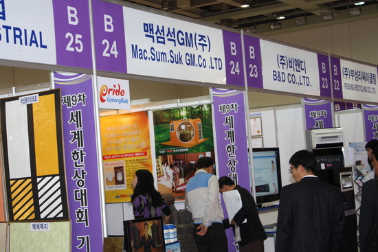 맥섬석의료기 이미지