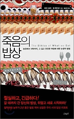 고봉밥상 이미지