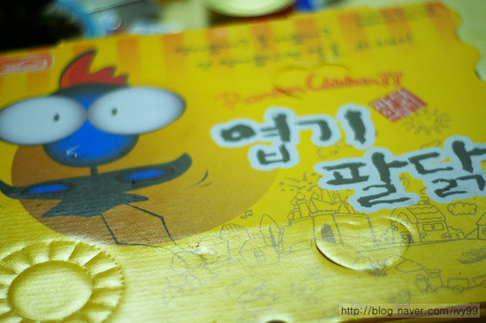 엽기팔닭 이미지