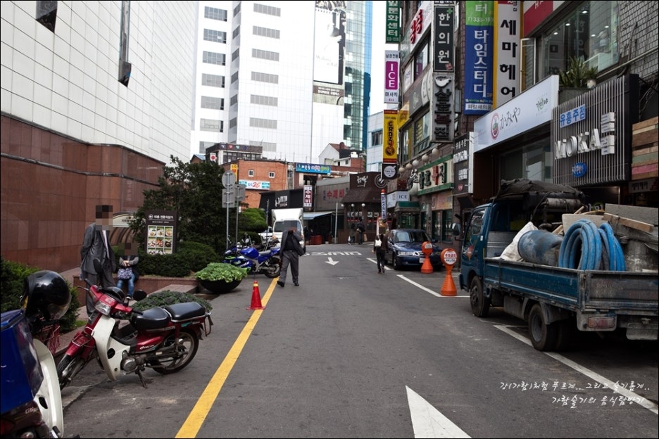 신촌수제비 이미지