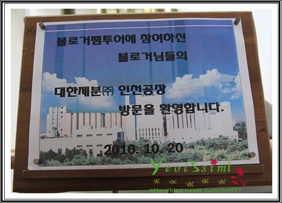 대한싸이로(주) 이미지