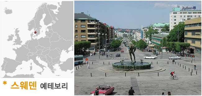 반도자동차공업 이미지