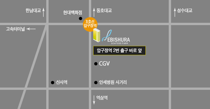 에비슈라 이미지