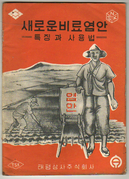 태평상사 이미지