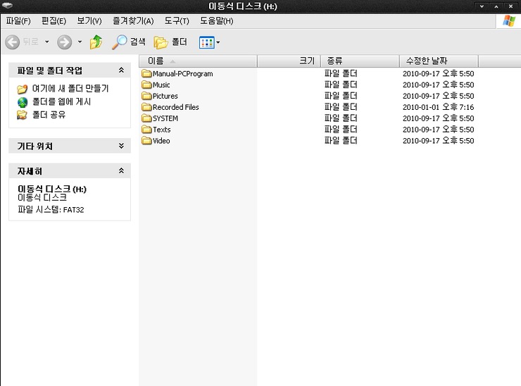YP Music 이미지