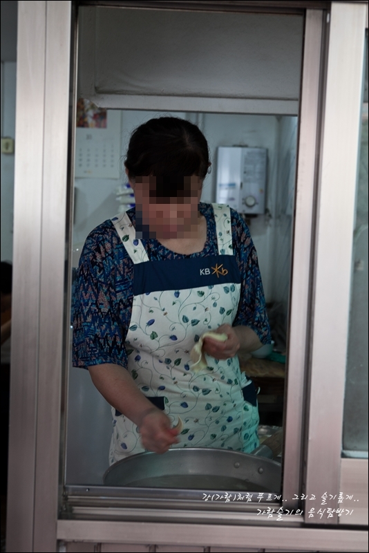 신촌수제비 이미지