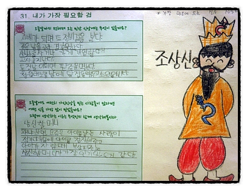 전통문화마을 이미지
