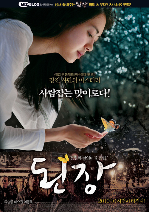 봉된장 이미지
