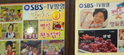 우아한닭발 이미지