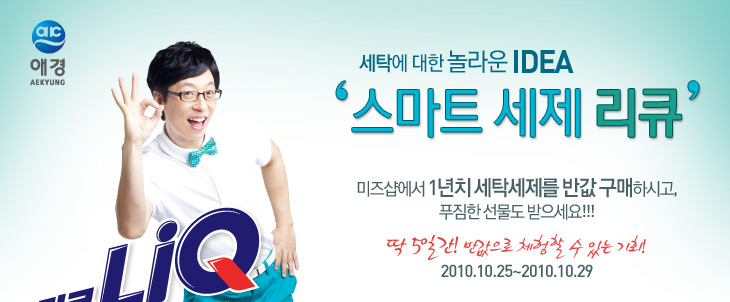 미즈샵 이미지