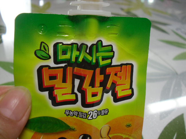 제주과랑 이미지