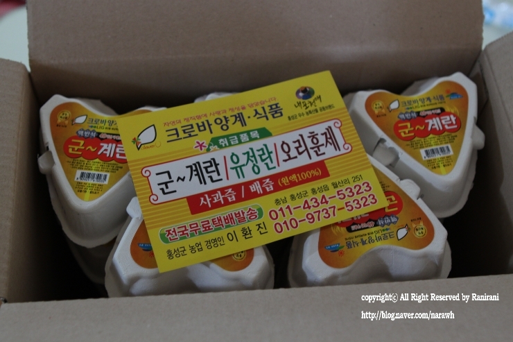 크로바양계식품 이미지