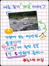 상무컴퓨터 이미지